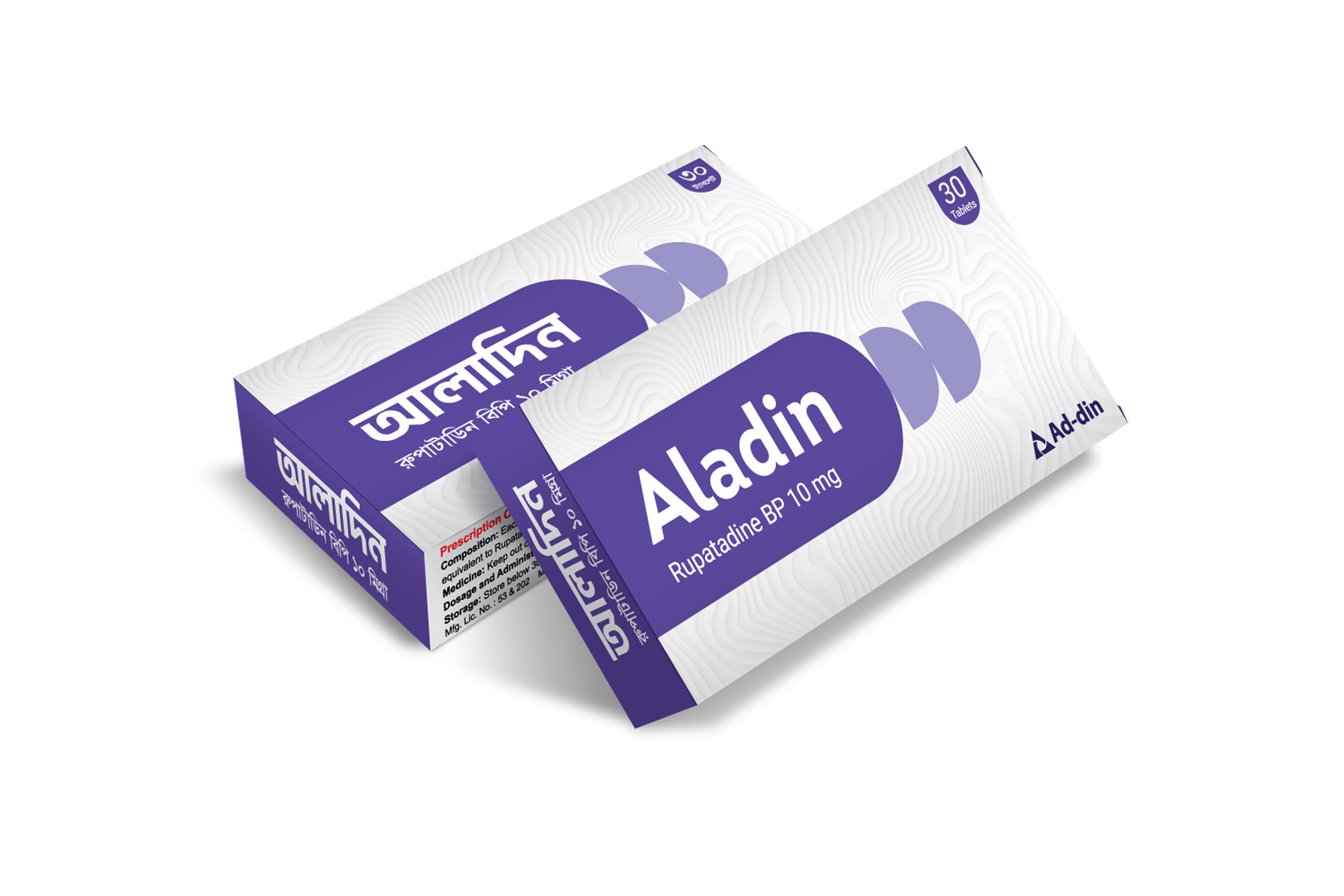 Aladin 10mg (30 Pcs)