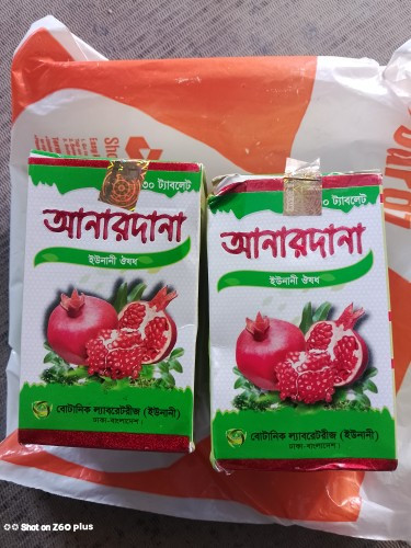 Anardana (30 Pcs)