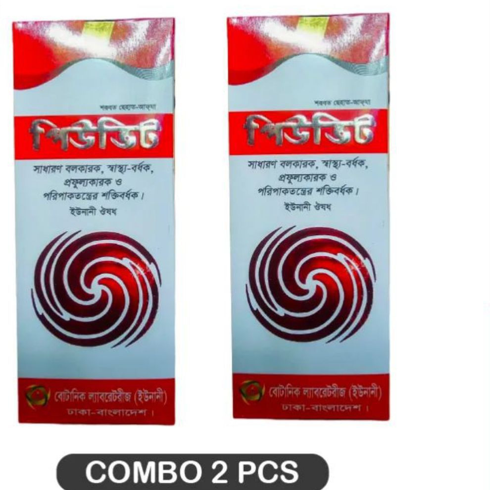 Peuvit - 450 ml (1 Pcs)