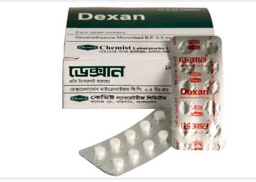 Dexan - .05 mg (250 Pcs)