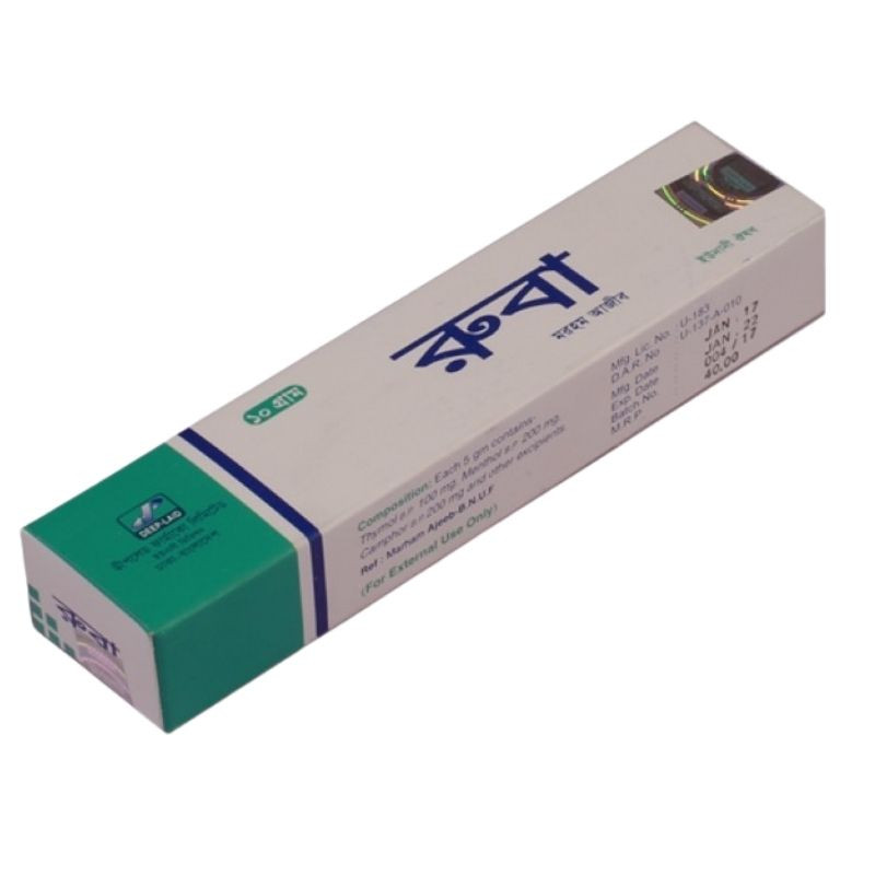 Ruba 10 gm (1 Pcs)