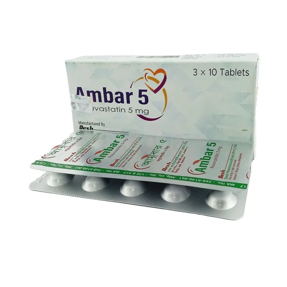 Amber 5 mg (30 Pcs)