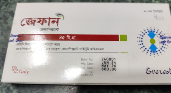 Gefan - 45 mg (10 Pcs)