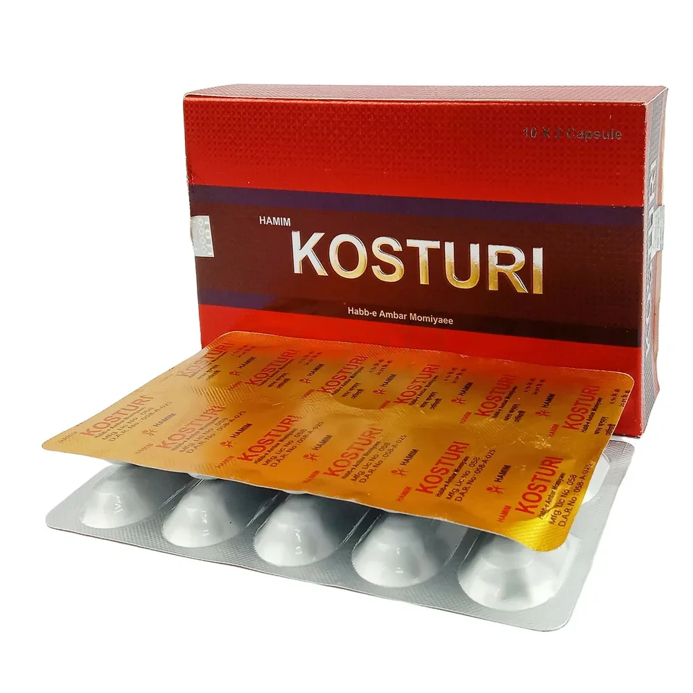 Kosturi - 20 Pcs