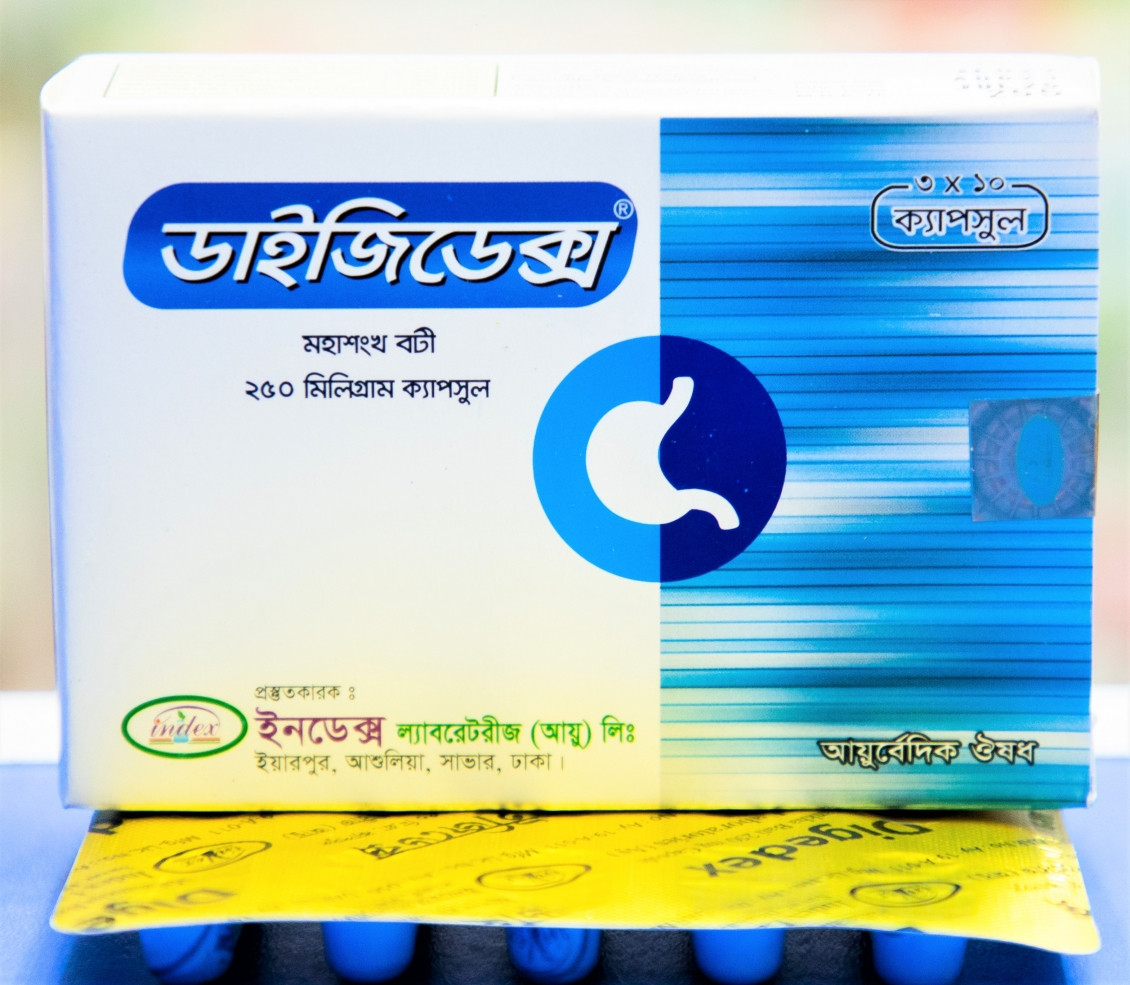 Digedex - 250 mg (50 Pcs)