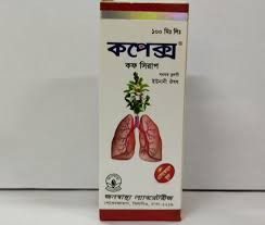 Copex - 100 ml (1 Bottle)