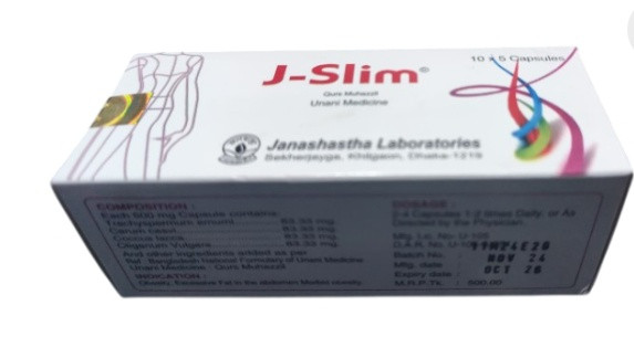 J Slim (50 Pcs)