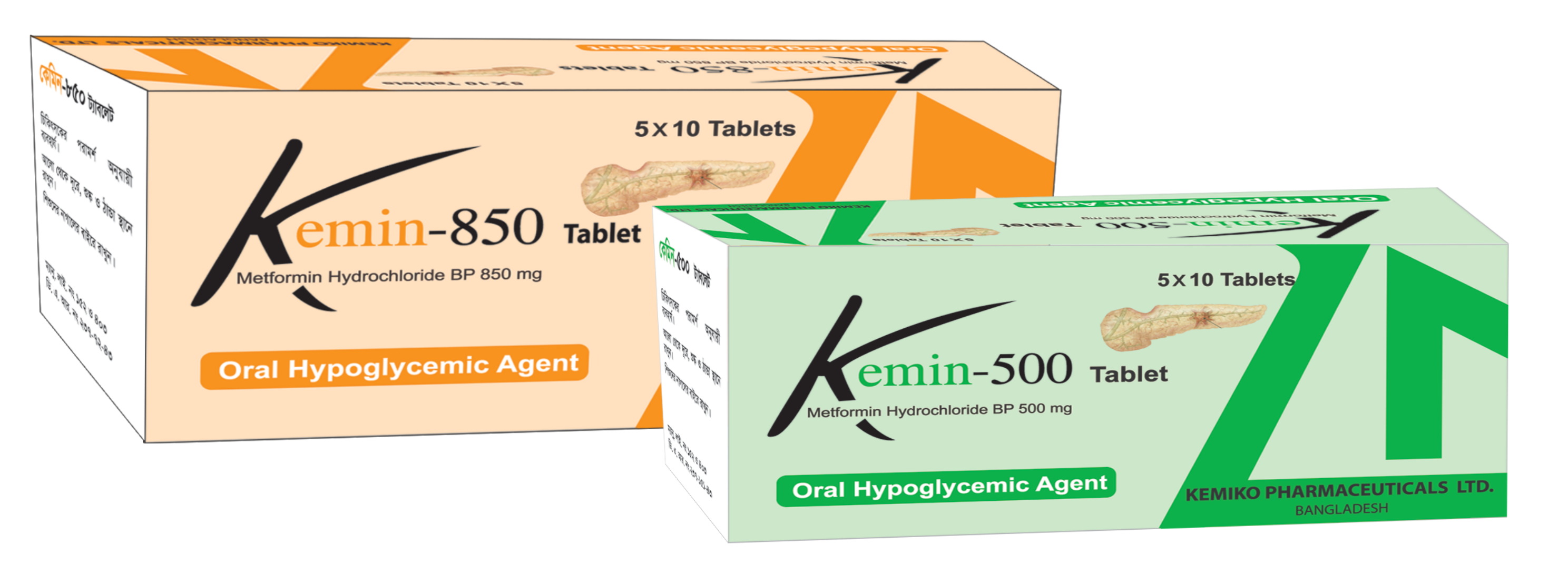 Kemin - 850 mg (50 Pcs)