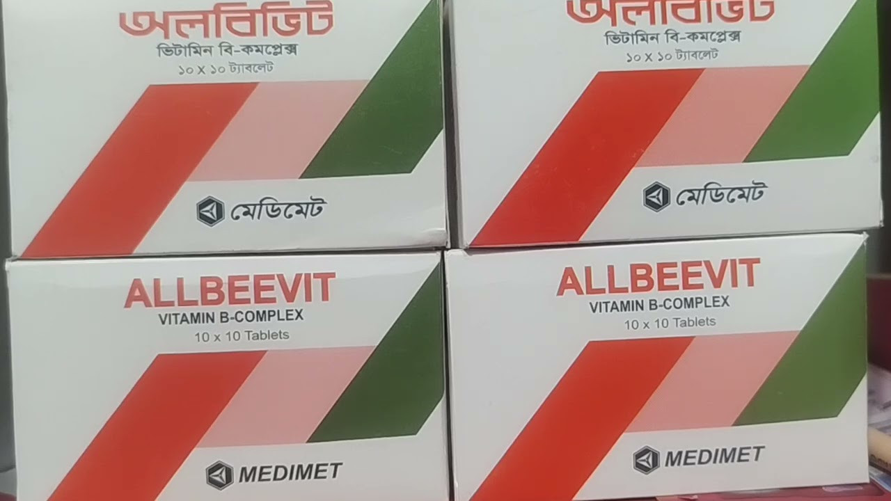 Allbevit 5 + 2 + 2 + 20 mg (100 Pcs)