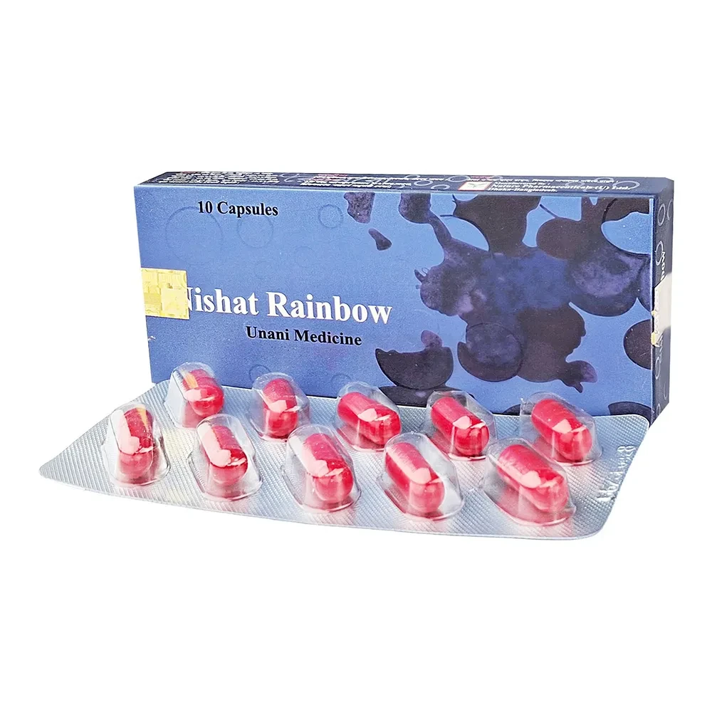Nishat Rainbow - (20 Pcs)