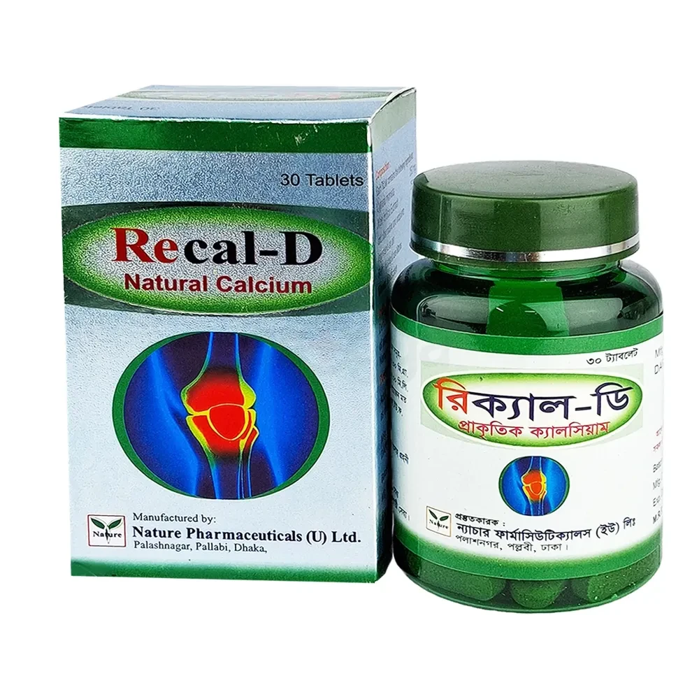 Recal D - (30 Pcs)