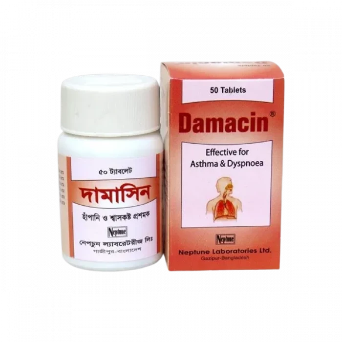Damacin - Pot (50 Pcs)