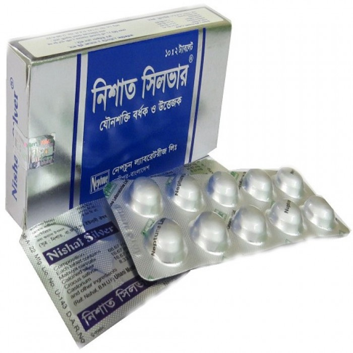 Nishat Silver - 20 (20 Pcs)