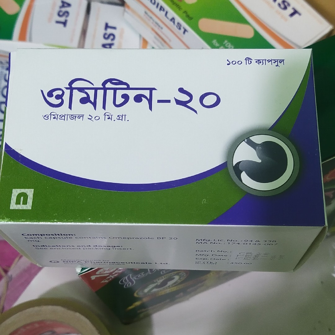 Omitin - 20 mg (100 Pcs)