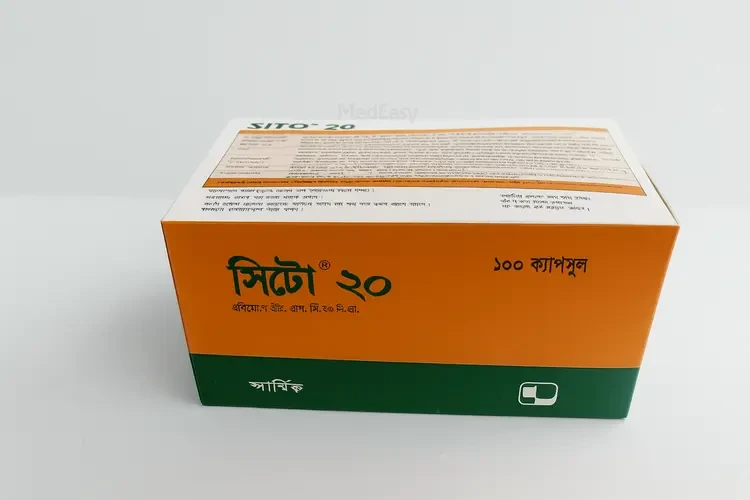 SITO Omeprazole - 20 mg (100 Pcs)