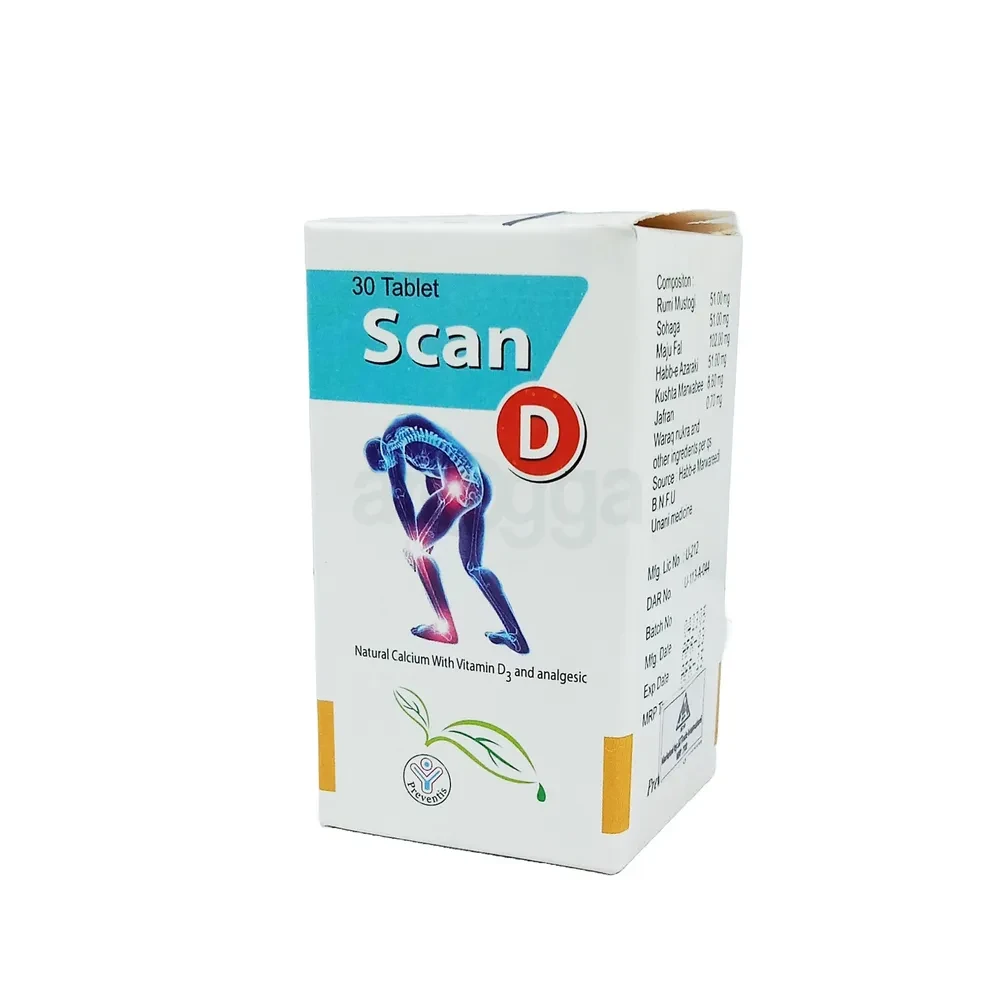 Scan D Pot - (30 Pcs)