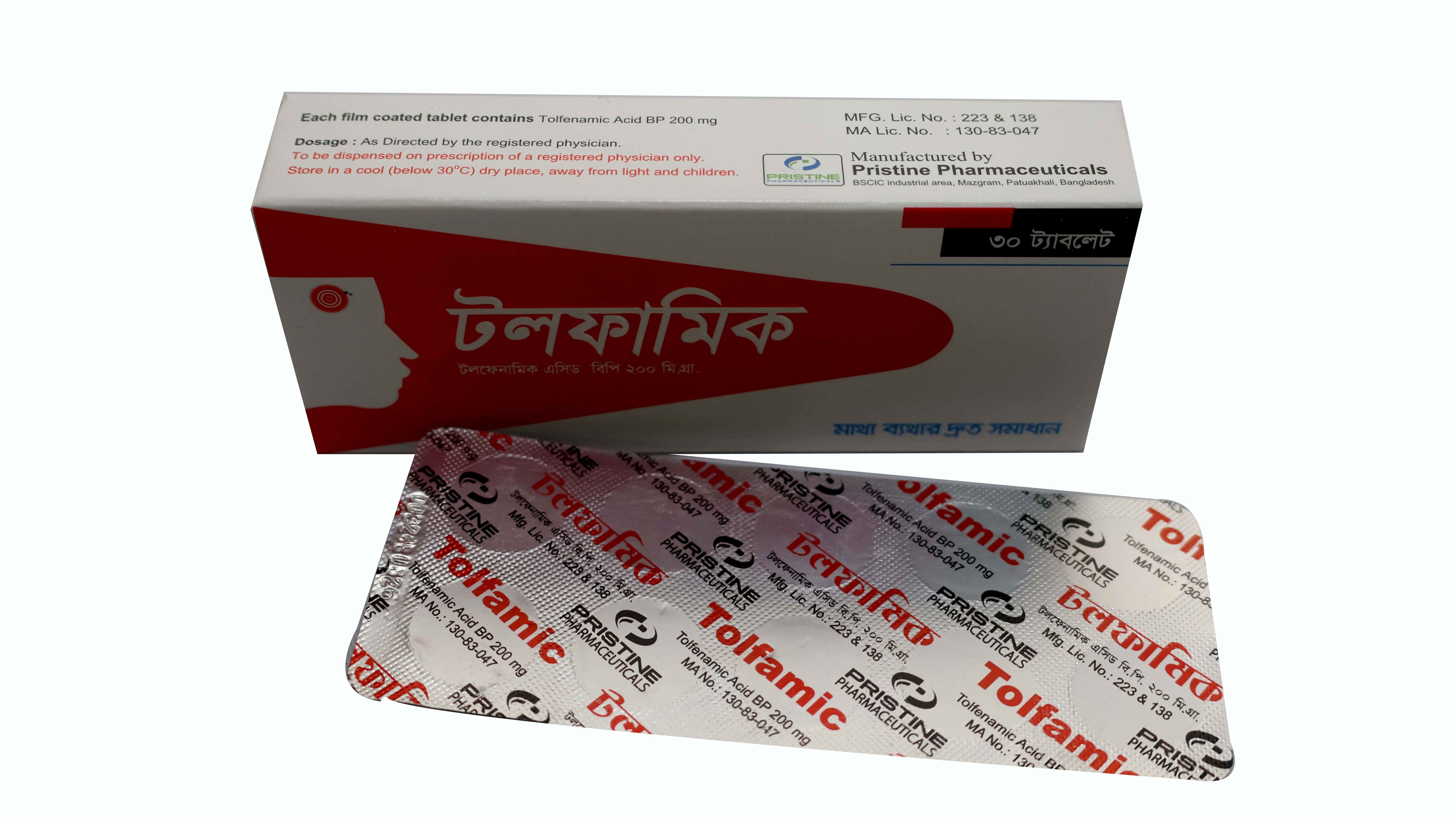 Tolfamic - 200 mg (50 Pcs)