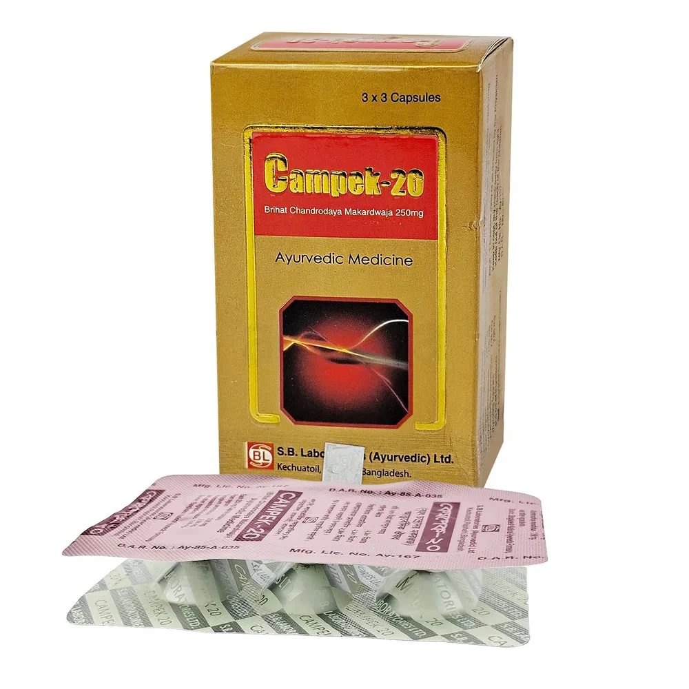 Campak - 20 (9 Pcs)