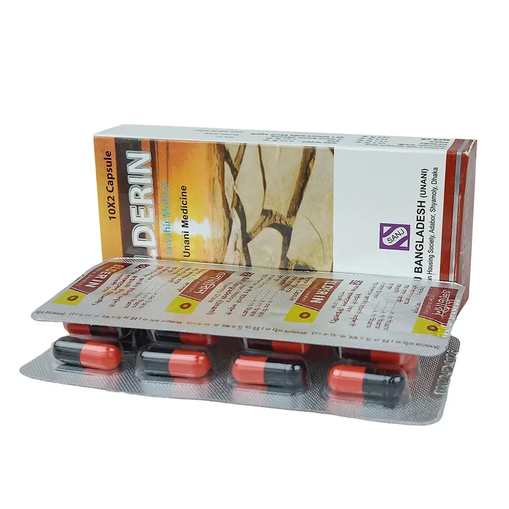 Elderin - (20 Pcs)