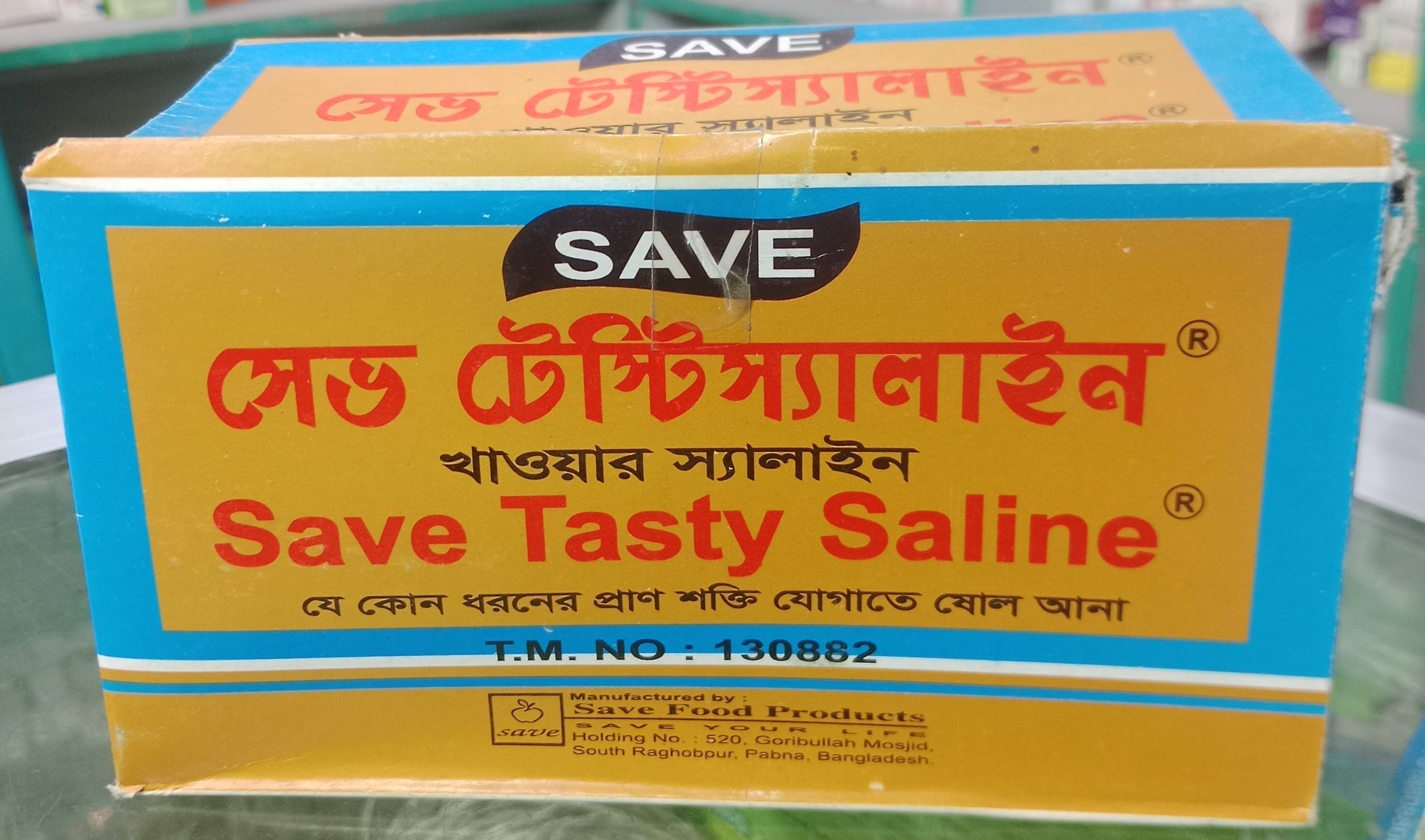 Save Tasty Salain (1 Box)