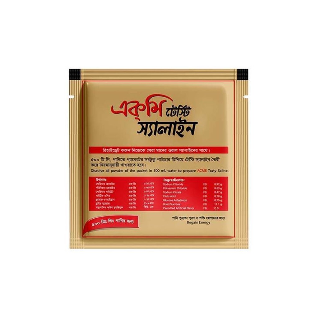 Tasty Saline (Acme) 20 gm (20 Pcs)