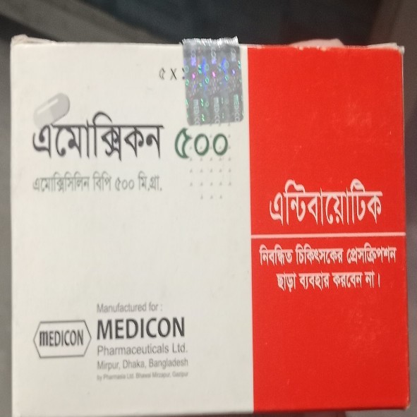 Amoxicon 500 mg (50 Pcs)