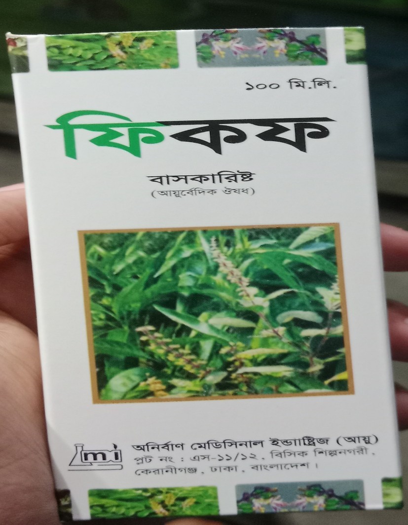 Fecof 100 ml (1 Bottle)