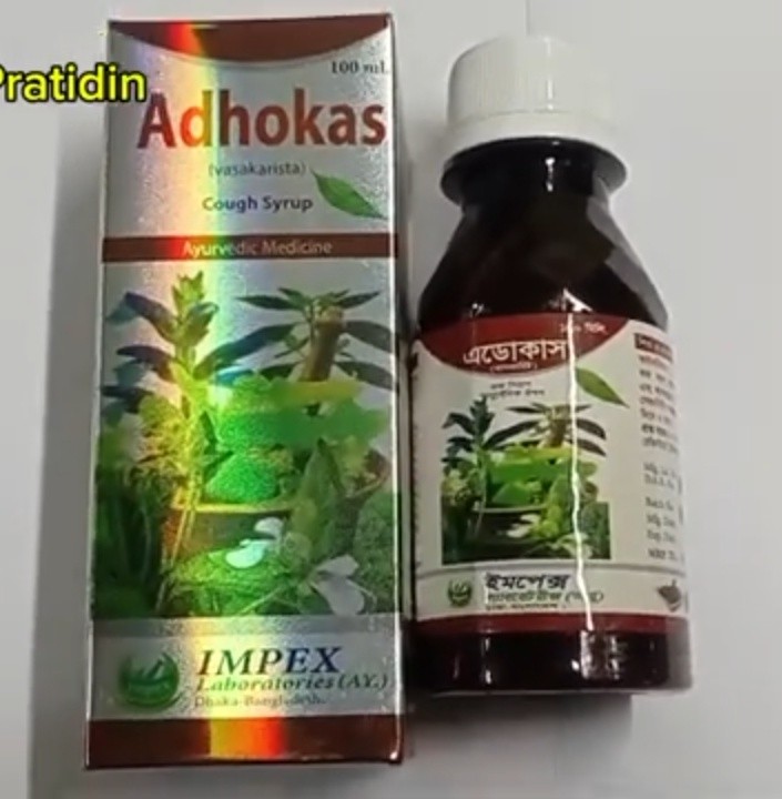 Adhokas 100 ml (1 Bottel)