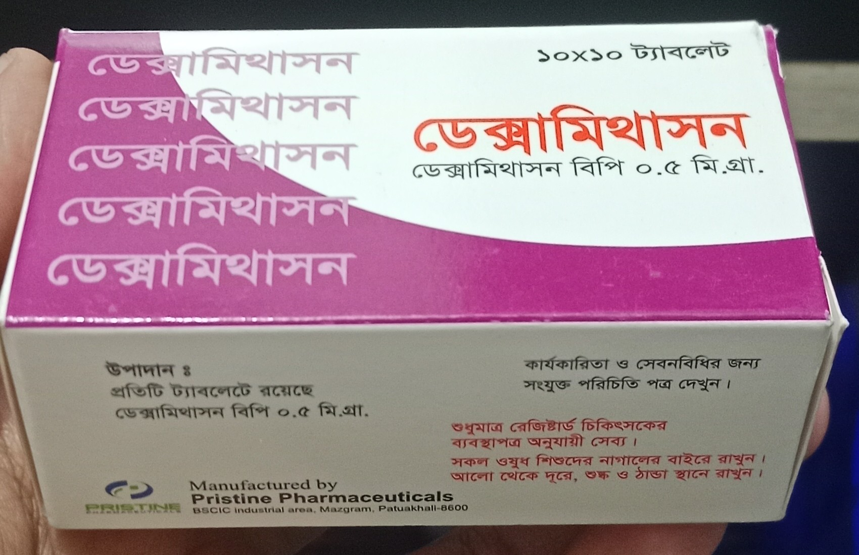 Dexamethason 5 mg Pristin (100 Pcs)