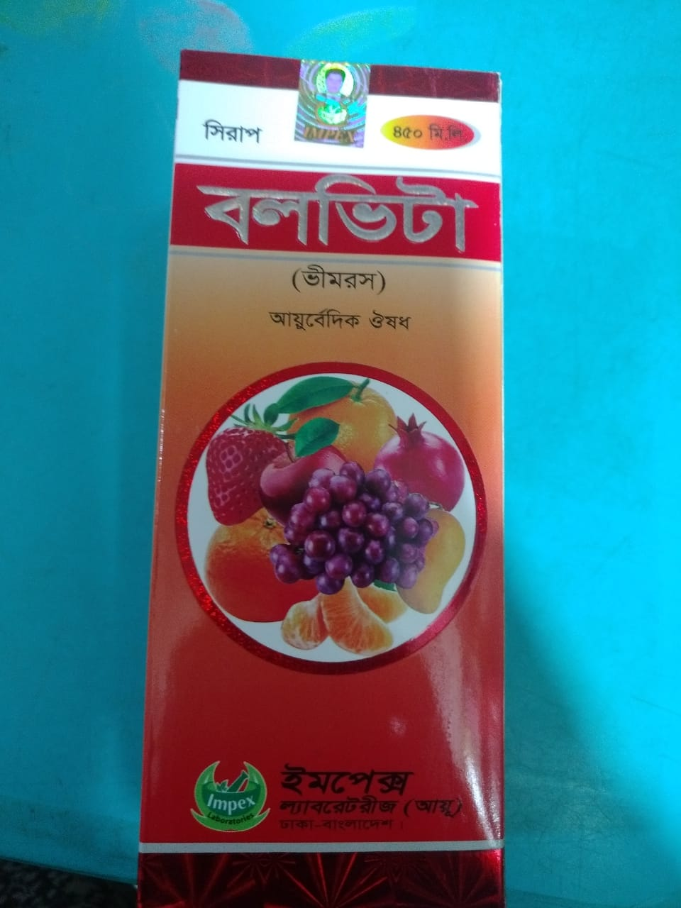 Ballvita 450 ml Impex (1 Bottle)