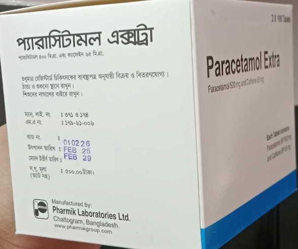 Paracetamol Extra - 500 mg (200 Pcs)