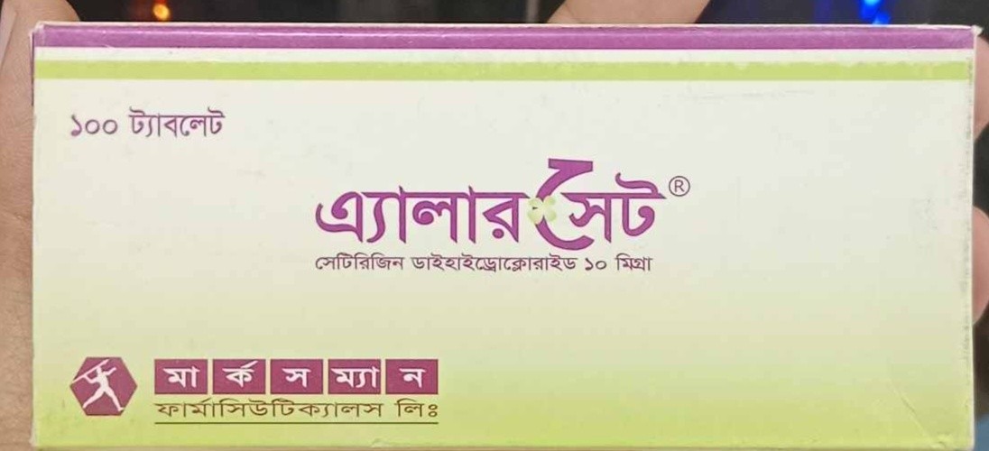 Allercet 10 mg (100 Pcs)