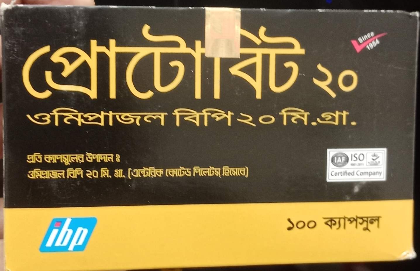 Protobit 20 mg (100 Pcs)