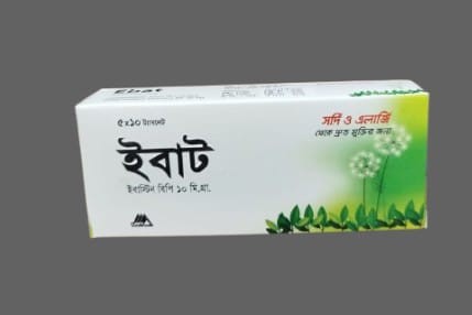 Ebat 10 mg (50 Tab)