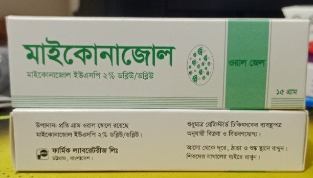Miconazole Gel 15 gm (1 Pcs)