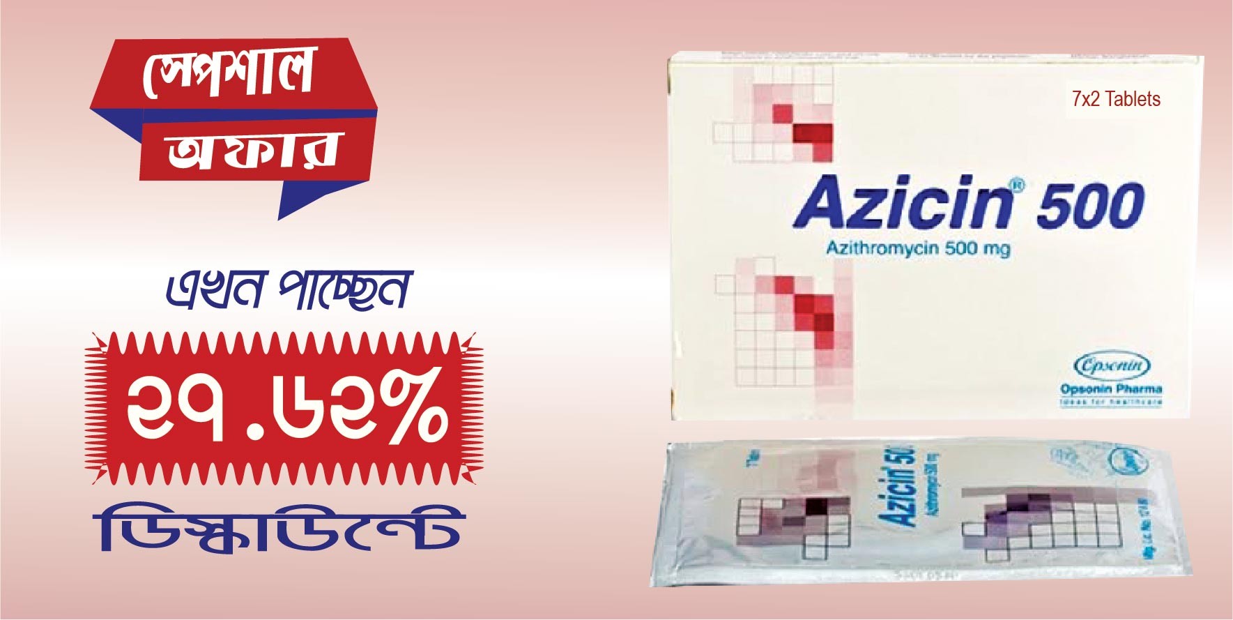Azicin 500 mg